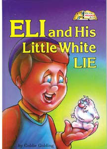 ELI AND HIS WHITE LIE  [Middos Series] (H/C)