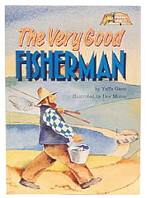 VERY GOOD FISHERMAN [Middos Series]