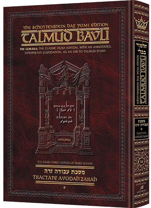 AVODAH ZARAH 1 [Schottenstein Daf Yomi Talmud