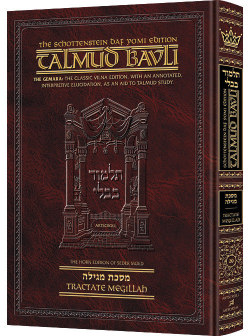 MEGILLAH [Schottenstein Daf Yomi Talmud