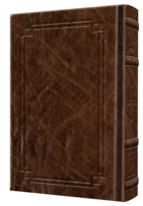 Signature Leather Large Type Tehillim Full Size Royal Brown