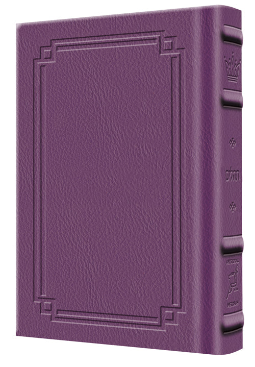 Signature Leather classic Tehillim Iris Purple