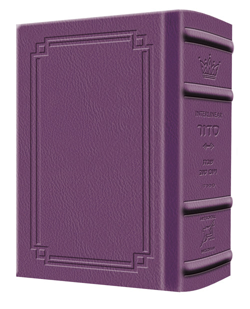 Signature Leather Sid. Interlinear Shabbos Pkt Sef. Iris Purple