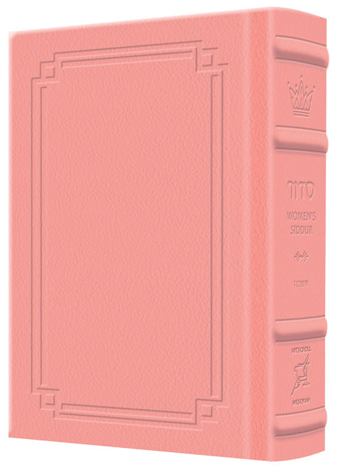 Signature Leather Siddur-Women's- P/S Ashk. Pink