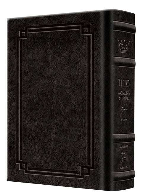 Signature Leather Siddur-Women's- P/S Sefard Charcoal Black