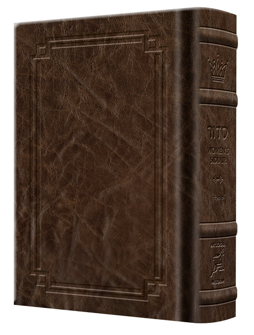 Signature Leather Siddur-Women's- P/S Sefard Royal Brown