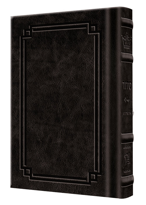 Signature Leather Siddur Yitz. Yair Pkt Ashkenaz Charcoal Black