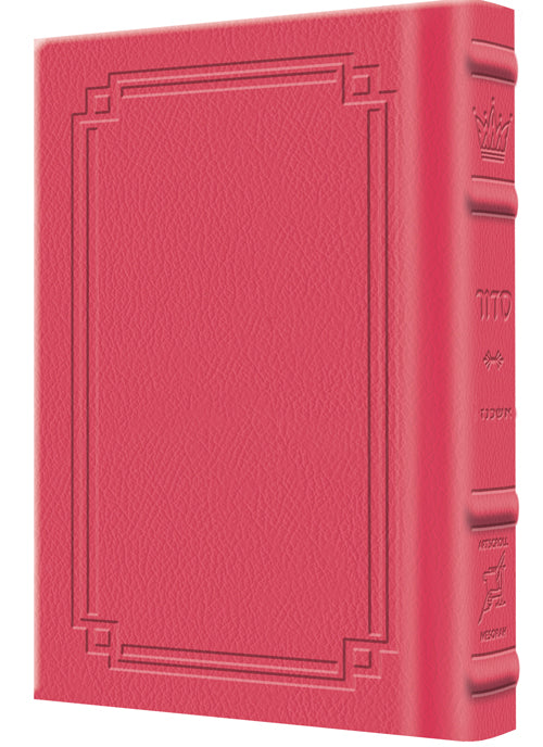 Signature Leather Siddur YY Weekday Only Ashkenaz Large Type Mid Size Fusia Pink