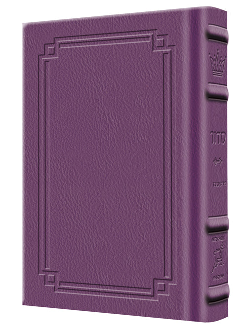 Signature Leather Siddur Yitz. Yair Pkt Ashkenaz Iris Purple