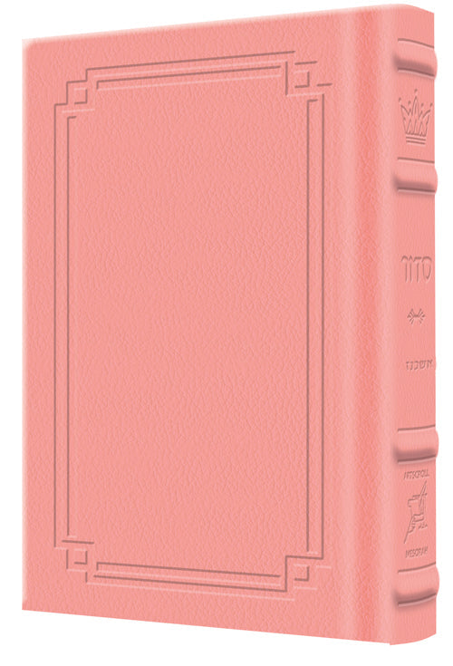 Signature Leather Siddur Yitz. Yair Pkt Ashkenaz pink