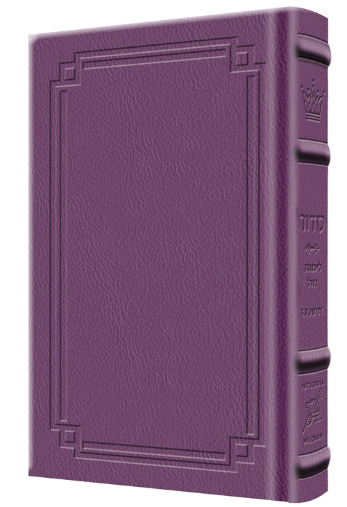 Signature Leather Siddur YY Weekday Only Ashkenaz Large Type Mid Size Iris Purpl