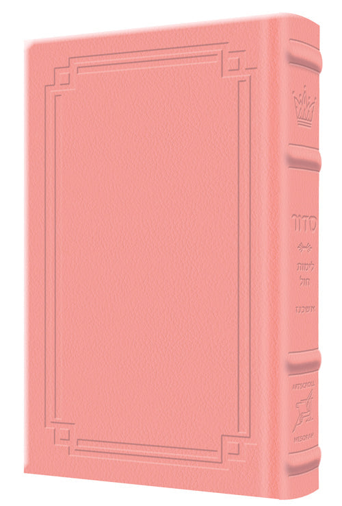 Signature Leather Siddur YY Weekday Only Ashkenaz Large Type Mid Size Pink