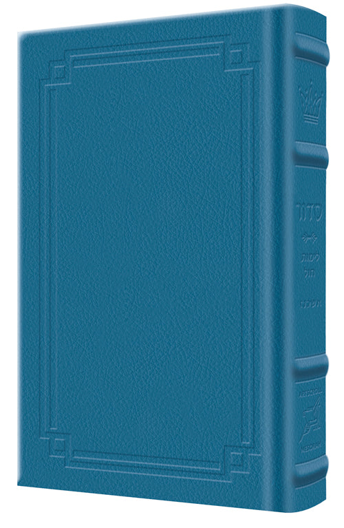 Signature Leather Siddur YY Weekday Only Ashkenaz Large Type Mid Size Royal Blue