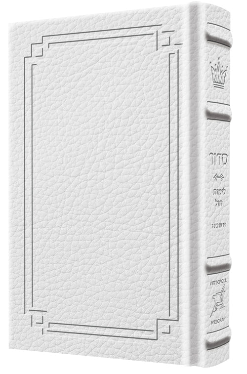 Signature Leather Siddur YY Weekday Only Ashkenaz Large Type Mid Size White