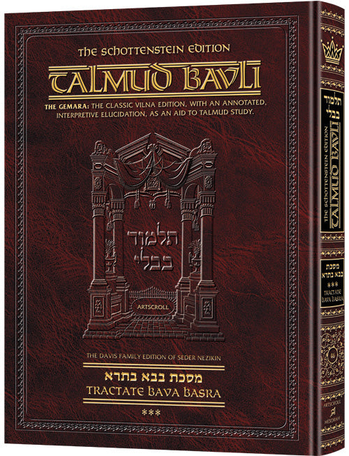 BAVA BASRA-3   [TALMUD] Schottenstein Ed.