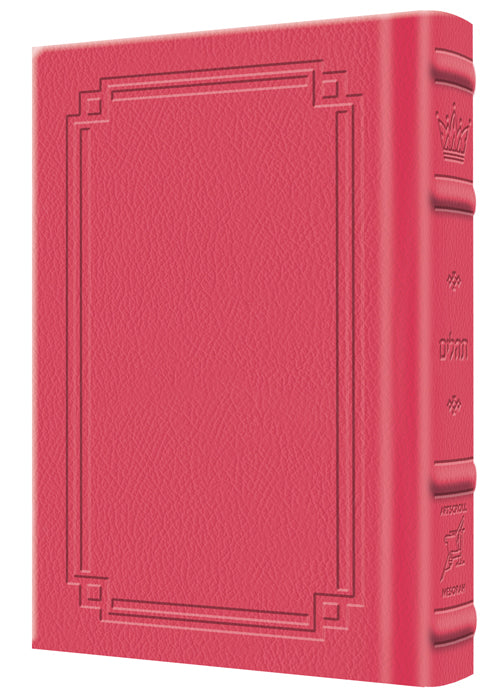 Signature Leather Collection Full-Size Hebrew/English Tehillim Fushia Pink