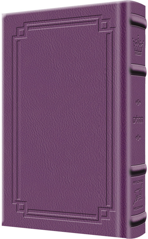 Signature Leather Collection Full-Size Hebrew/English Tehillim Iris Purple