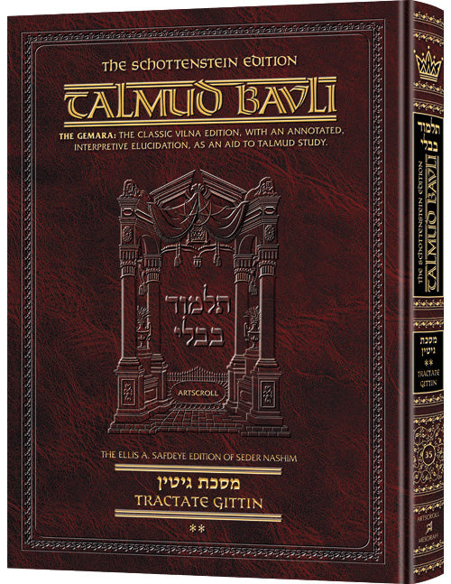 GITTIN-2       [TALMUD] Schottenstein Ed.