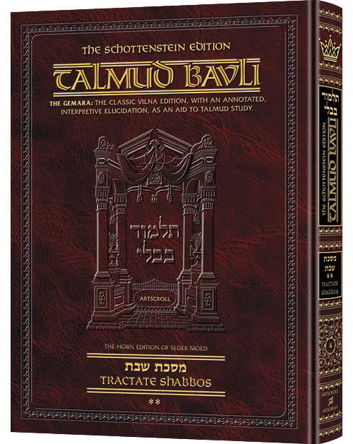 SHABBOS-2      [TALMUD] Schottenstein Ed.