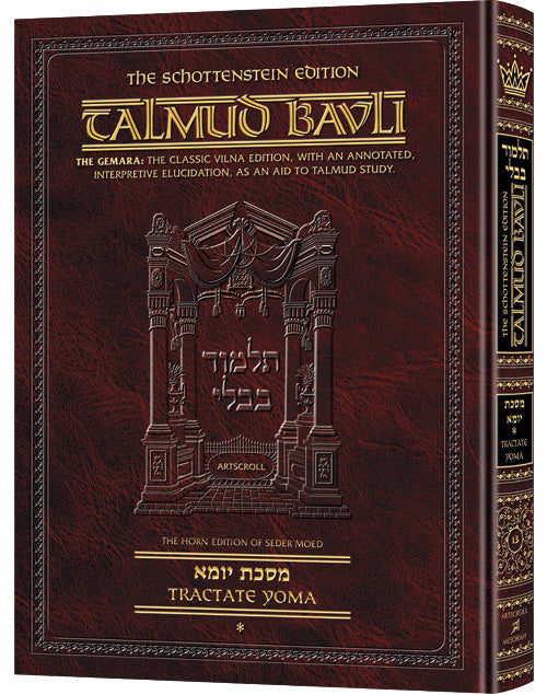 YOMA-1         [TALMUD] Schottenstein Ed.