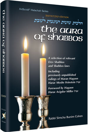 THE AURA OF SHABBOS (H/C)