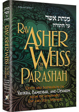 Rav Asher Weiss Parashah Vayik/Bamid/Devarim