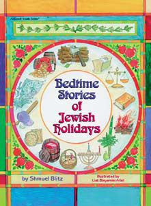 BEDTIME STORIES OF JEWISH HOLIDAYS (H/C)