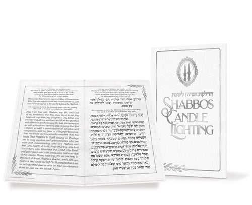 Shabbos Candle Lighting Card Silver