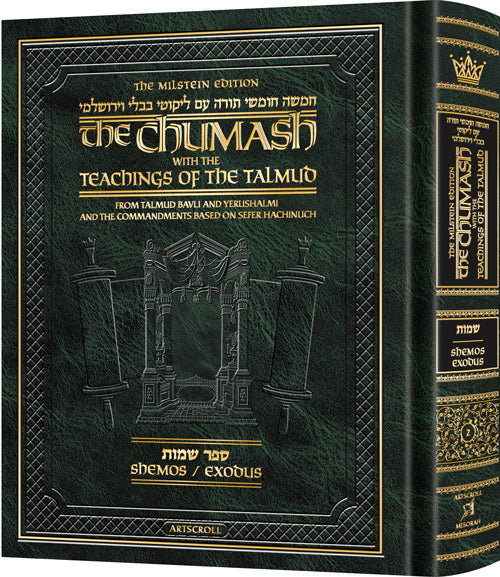 The Milstein Edition Chumash with the Teachings of the Talmud - Shemos