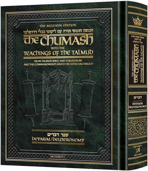 The Milstein Edition Chumash with the Teachings of the Talmud - Devarim