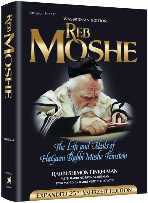 Reb Moshe - Expanded Edition (H/C)