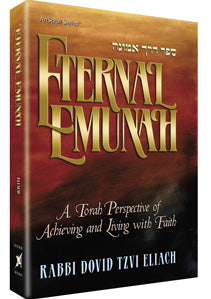 ETERNAL EMUNAH (H/C)