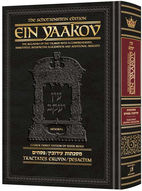 Ein Yaakov Eruvin / Pesachim