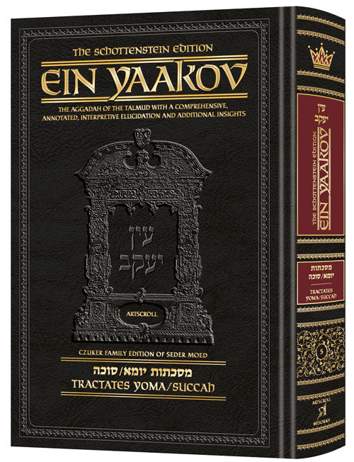 Ein Yaakov Yoma / Succah