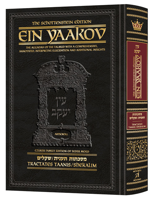 Ein Yaakov Taanis / Shekalim