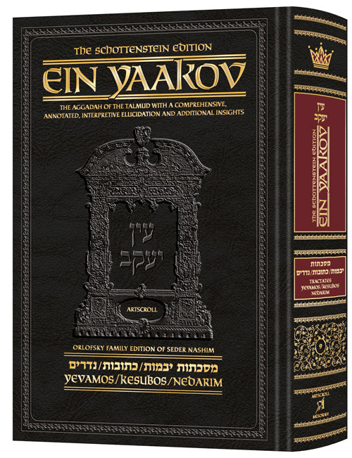 Ein Yaakov Yevamos / Kesubos / Nedarim