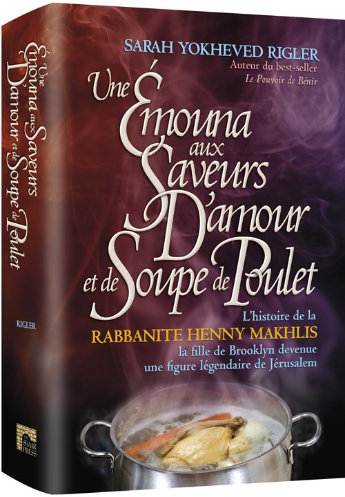 French Emunah with Love and Chicken Soup