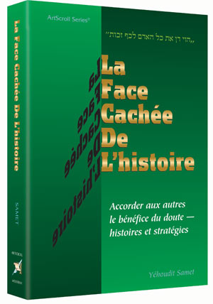 OTHER SIDE OF THE STORY - FRENCH EDITION (H/C