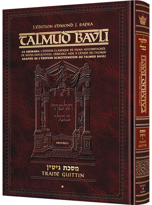 French Talmud [Safra Ed.] Gittin 1