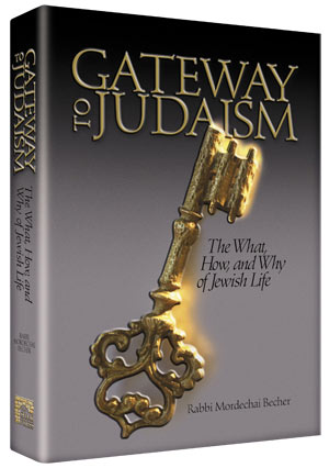 GATEWAY TO JUDAISM [BECHER] (Hardcover)