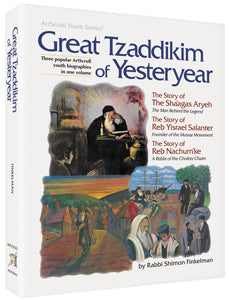 GREAT TZADDIKIM OF YESTERYEAR H/C [Youth Ser]