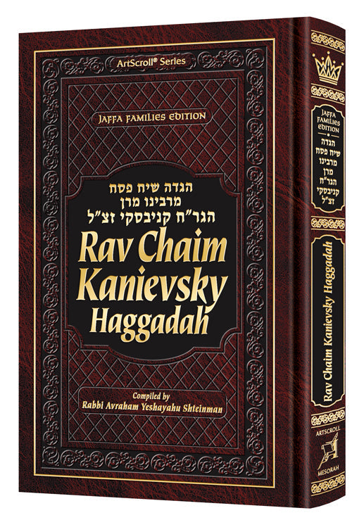 Rav Chaim Kanievsky Haggadah (H/C)