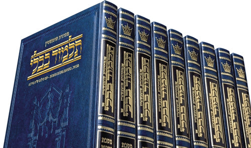 LARGE HEBREW 73 VOL SHAS