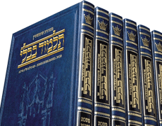 73 Vol. Compact Hebrew Talmud Schotte