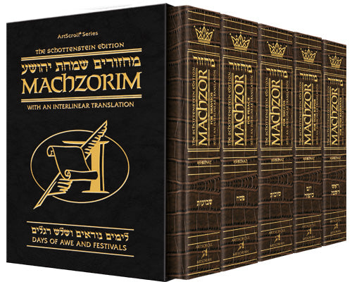 Inter. Leather Machzor: 5 VOL. PKT Ashk Allig