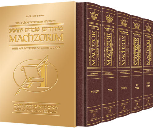 Inter. Leather Machzor: 5 VOL. PKT Ashk Maroo