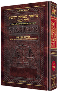 Interlin. Machzor: Yom Kippur Ashk Pocket HC