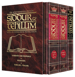 Interl. Siddur & Tehillim Pkt. Slipcased Set