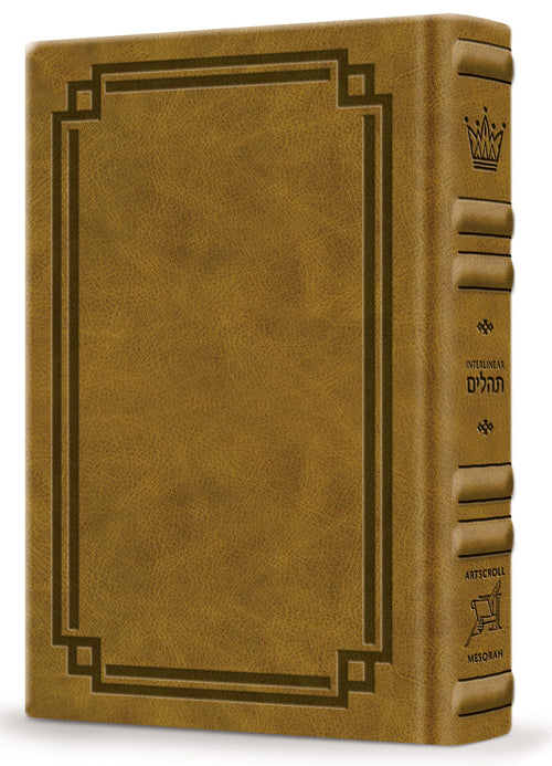 Signature Leather Collection Full-Size Schottenstein Interlinear Tehillim Desert