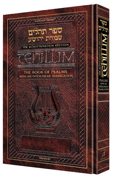 Interlinear Tehillim Pocket P/B Schott. ed.